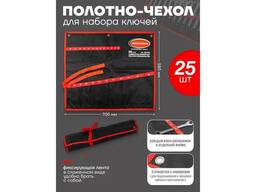 Rockforce Органайзер тканевый для набора ключей 25пр. (700х580мм) 59138 RF-5261P36-P. ..