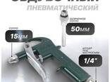 Rockforce Пистолет обдувочный (сопло 50мм), в блистере 26132 RF-DG-10-2 RF-DG-10-2 - фото 1