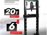 Rockforce Пресс гидравлический напольный домкратного типа 20т(раб. высота: 0-710мм. .. - фото 3