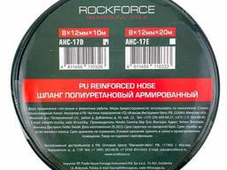 Rockforce Шланг полиуретановый армированный 8 х 12мм х 10м (раб. давление 16бар) 59431. ..