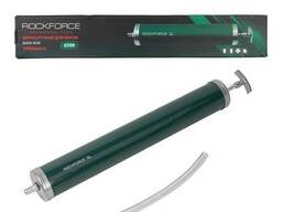 Rockforce Шприц для масла и других технических жидкостей с гибким шлангом, 1000мл 47026. ..