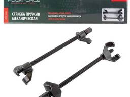 Rockforce Стяжка пружин механическая 380мм (комплект 2шт. ) 17796 RF-627370 RF-627370