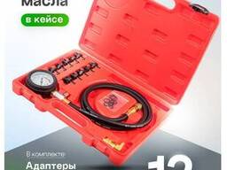 Rockforce Тестер давления масла в комплекте с резьбовыми. ..