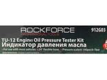 Rockforce Тестер давления масла в наборе с резьбовыми адаптерами 3 предмета, (0-7bar). .. - photo 2
