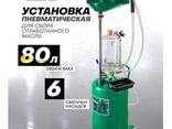 Rockforce Установка пневматическая для удаления отработанного масла, 80л 60314. .. - фото 3