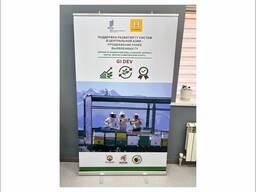 Roll Up 120*202 см.