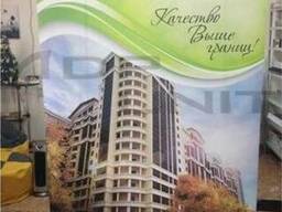 Roll Up Standart 150*200