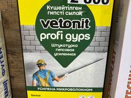 Ротбанд Грендер Штукатурка Шпаклевка Профи Гипс Глатт