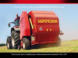 Рулонный пресс-подборщик с фиксированной камерой 120 х 120 SUPERTINO EASY MAX Tronic
