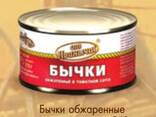 Рыбные консервы "Маяк", "От Иваныча". - фото 3