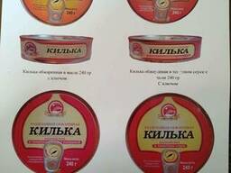 Рыбные консервы Рижский порт