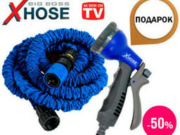 Садовый поливочный шланг Xhose + подарок Пистолет-распылитель