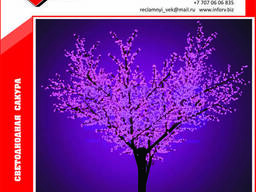 Сакура светодиодное дерево