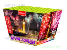 Салют Огни города - это настоящий праздник для глаз и души!