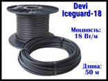 Саморегулирующийся нагревательный кабель Devi Iceguard-18 - 50 м. (Readymade. .. - фото 3