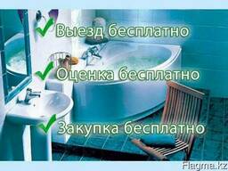 Сантехнические работы.
