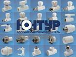 Сантехнические товары - фото 4
