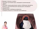 ИНФРАКРАСНАЯ САУНА БА-ГУА оздоровительная(77камней турмалина, бянши, нефрита) - фото 3