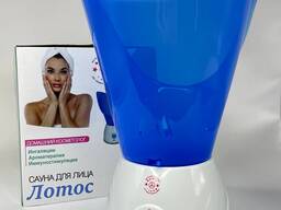 Сауна для лица «Лотос»