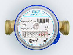 Счетчик воды Бетар СГВ