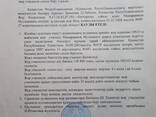 Сдается в аренду 100 га Земли - фото 1