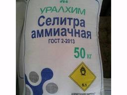 Селитра Аммиачная