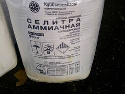 Селитра аммиачная