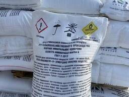 Селитра аммиачная, марка Б