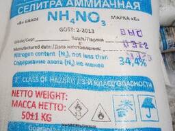 Селитра аммиачная марки Б Узбекистан