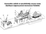 Семенной завод (семянная линия) - photo 2