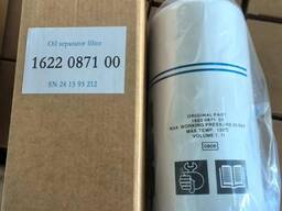 Сепаратор 1622087100, 1622024500, 2903087100, 2236109231 Atlas Copco