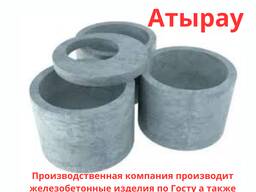 Септик из бетонных колец диаметром 1,5 метра