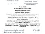 Сера техническая газовая комовая сорт 99,95% - фото 8