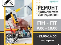 Сервисный центр Remeda г. Караганда