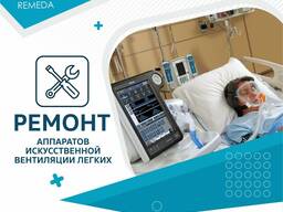 Сервисный центр Remeda городе Караганда