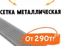 Сетка металлическая от производителей , сетка рабица , сетка для штукатурных работ