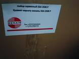 SGA2520P Service Kit для ДГУ - photo 2