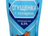 Сгущенное молоко с сахаром - photo 1