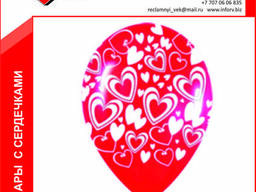 Шары тематика Любовь