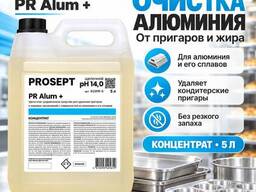 Щелочное среднепенное средство для удаления пригаров и сильных жировых загрязнений PR...