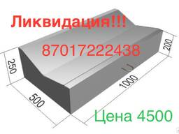 Лоток дорожный прикромочный, Б1-20.50.100