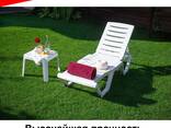Шезлонг - фото 3