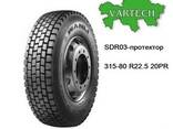 Шина грузовая 315/80 R22.5 20PR Wanli SDR03 (ведущая) - фото 1