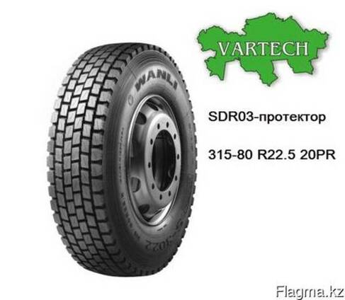 Шина грузовая 315/80 R22.5 20PR Wanli SDR03 (ведущая)