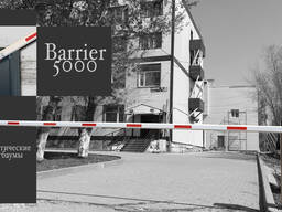 Barrier 5000 BS