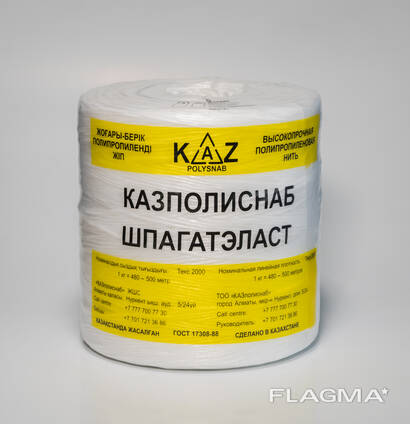Шөп байлауға арналған жіп
