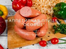 Шпикачки Аппетитные без свинины