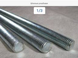 Шпилька нержавеющая м20