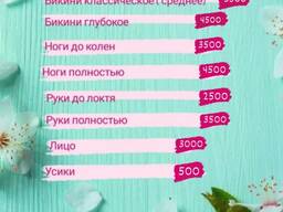 Знакомства без палева 💩 Петропавловск в универе или на работе, познакомиться для секса