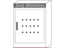 ШЗТ